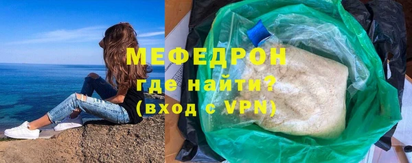 шишки Богородицк